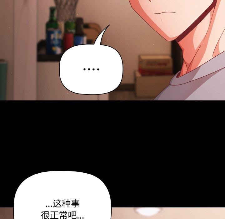 第18话 - 第26.jpg页
