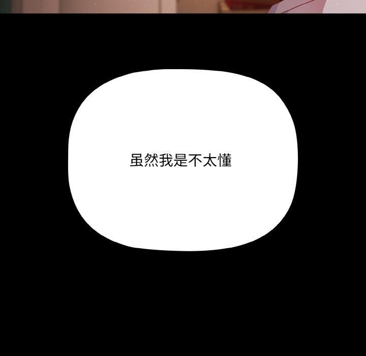 第18话 - 第28.jpg页