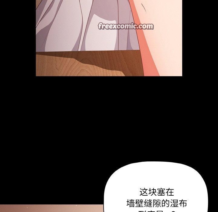 第18话 - 第30.jpg页