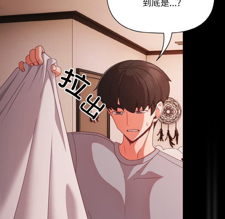 第18话 - 第31.jpg页