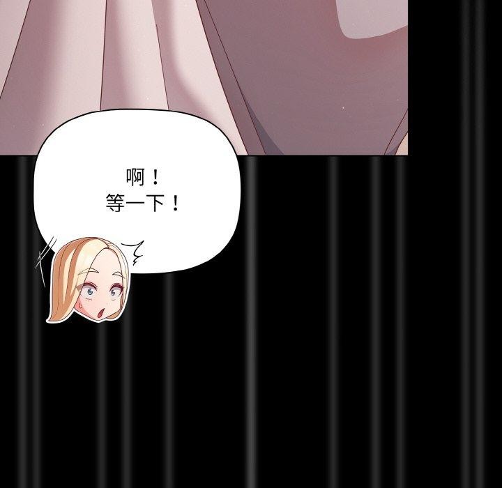 第18话 - 第32.jpg页