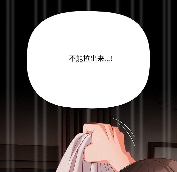 第18话 - 第33.jpg页
