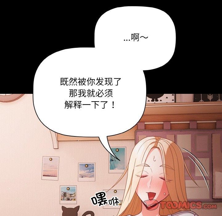 第18话 - 第39.jpg页