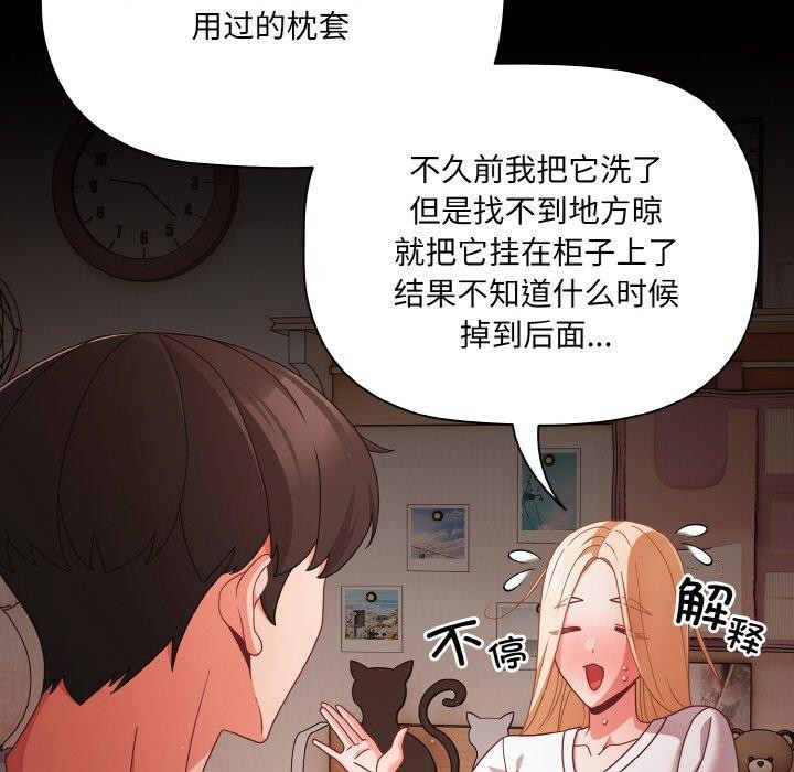 第18话 - 第41.jpg页