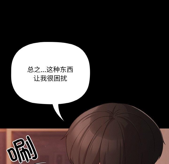 第18话 - 第43.jpg页
