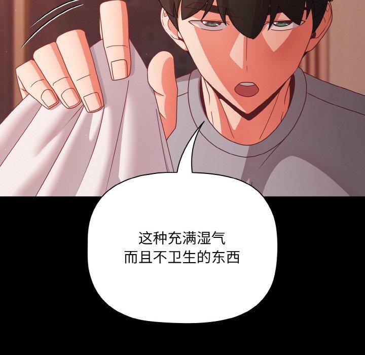 第18话 - 第44.jpg页