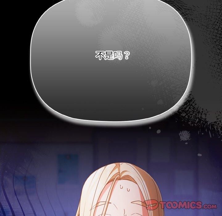 第18话 - 第48.jpg页