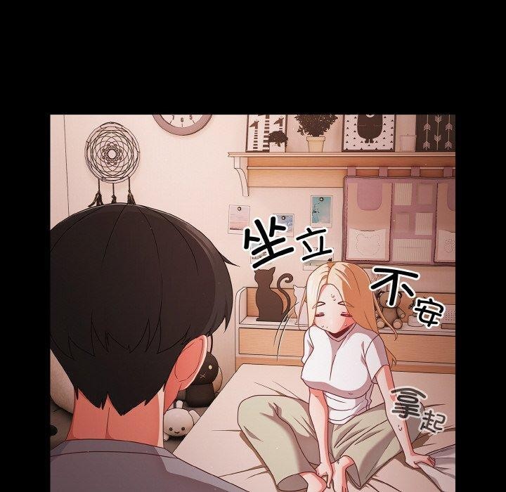 第18话 - 第50.jpg页