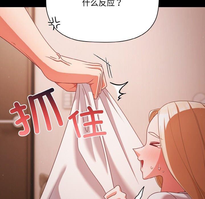 第18话 - 第53.jpg页