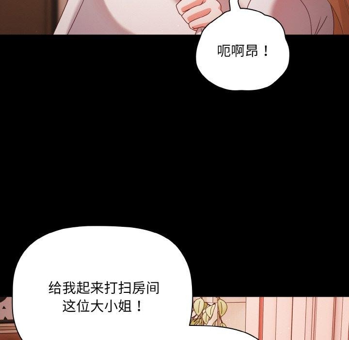第18话 - 第54.jpg页