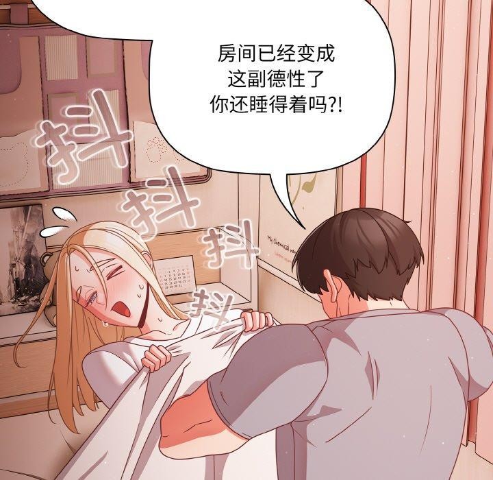 第18话 - 第55.jpg页
