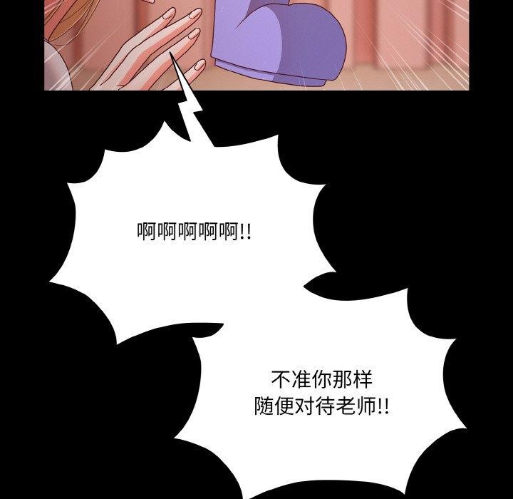 第18话 - 第59.jpg页