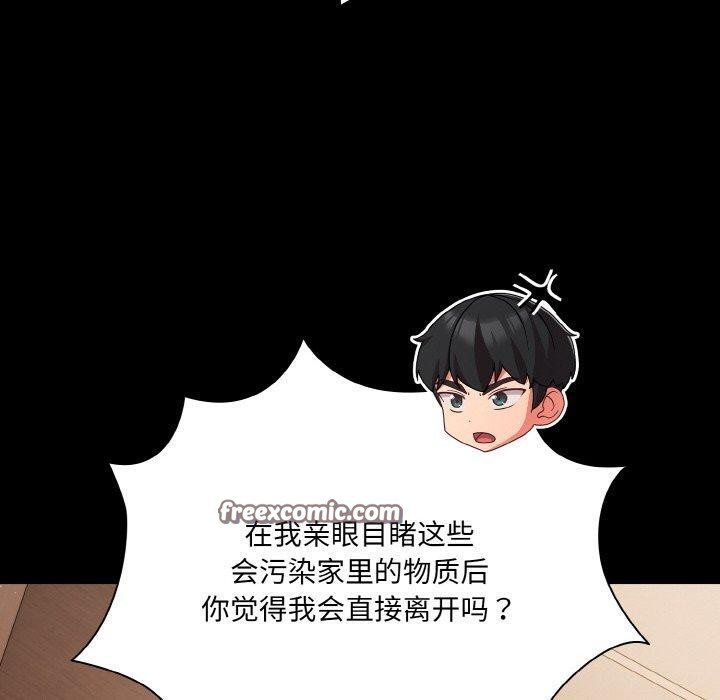 第18话 - 第60.jpg页