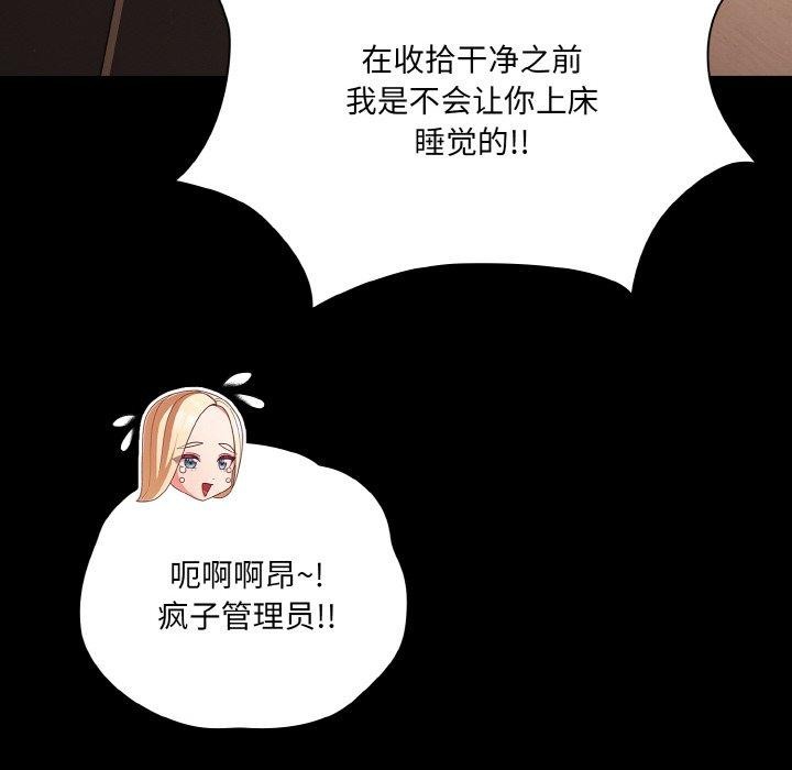 第18话 - 第62.jpg页