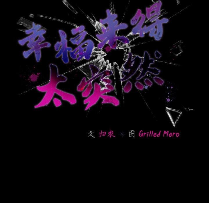 第18话 - 第64.jpg页