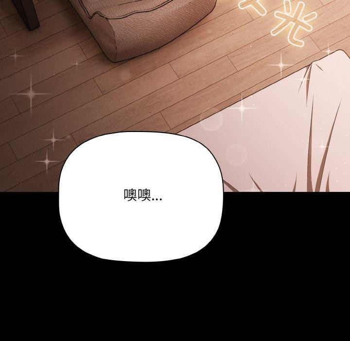 第18话 - 第68.jpg页