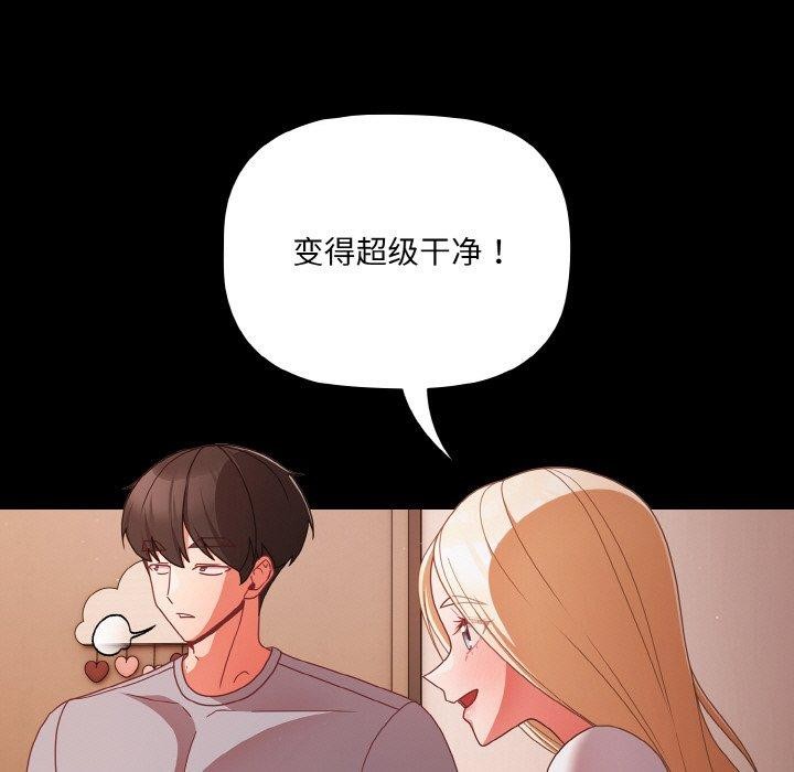 第18话 - 第69.jpg页