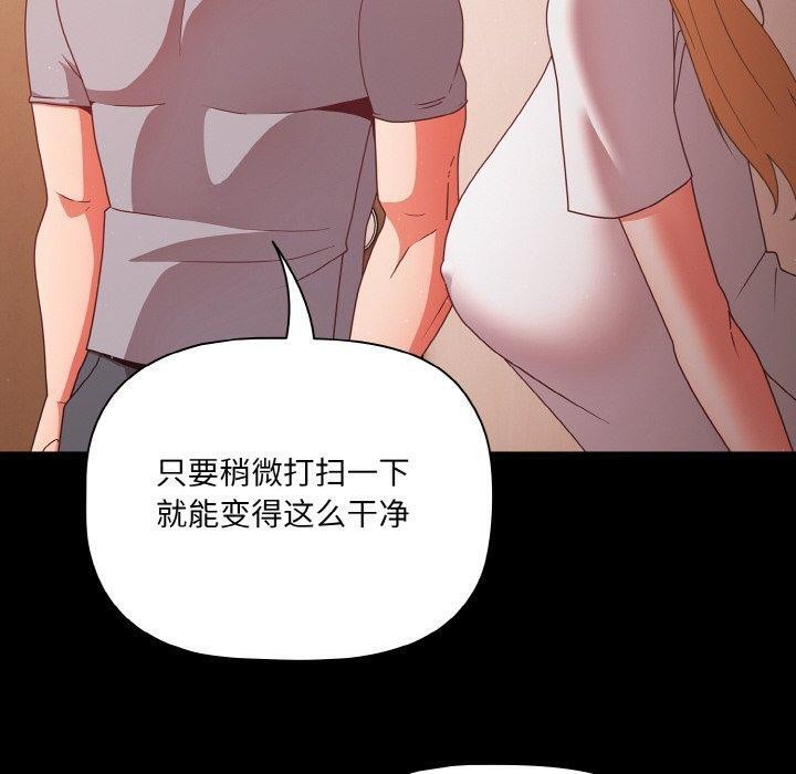 第18话 - 第70.jpg页