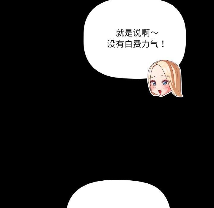 第18话 - 第71.jpg页