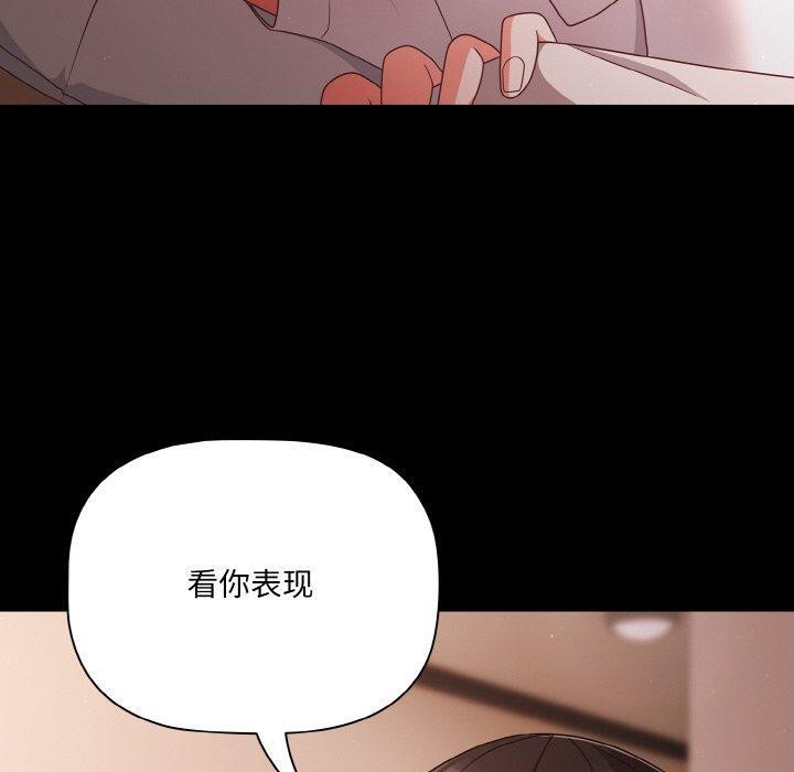 第18话 - 第80.jpg页