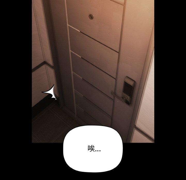 第18话 - 第83.jpg页