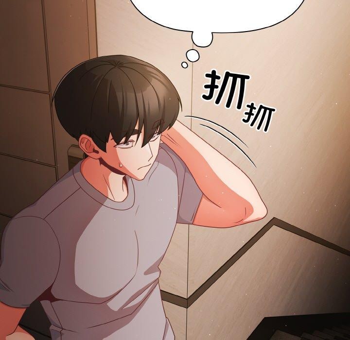 第18话 - 第85.jpg页
