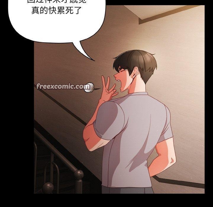 第18话 - 第90.jpg页