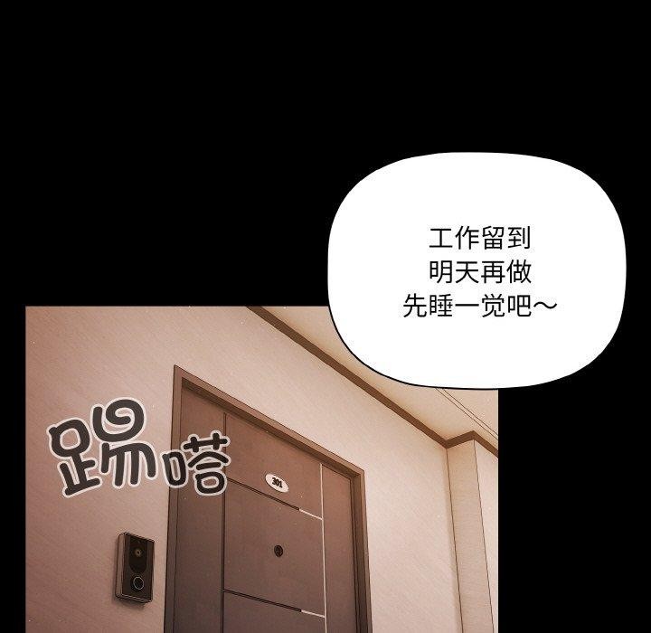 第18话 - 第91.jpg页