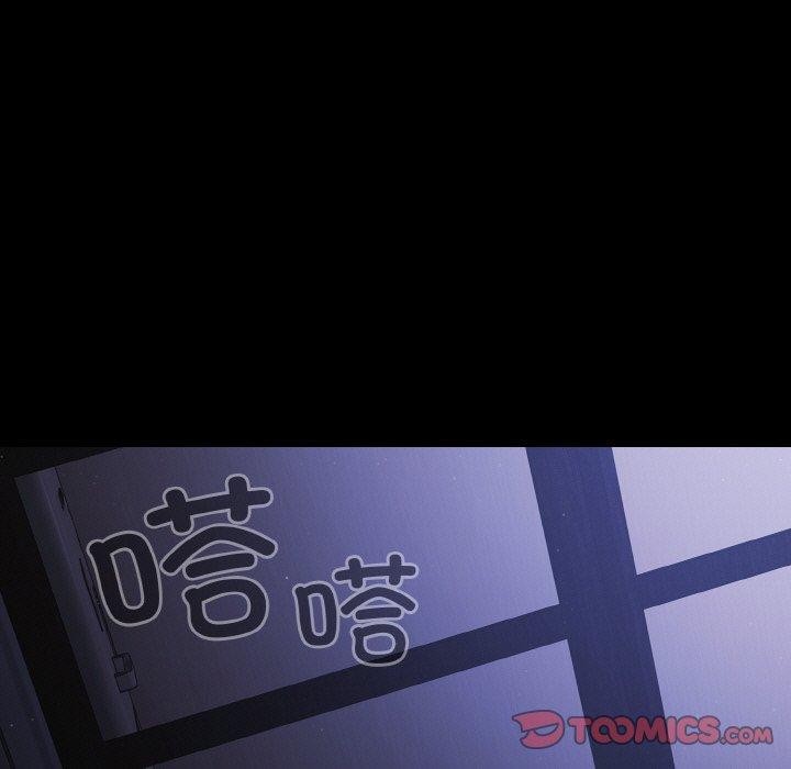 第18话 - 第93.jpg页