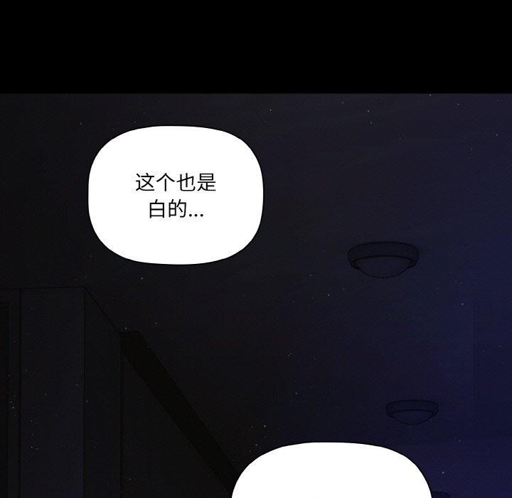 第18话 - 第95.jpg页
