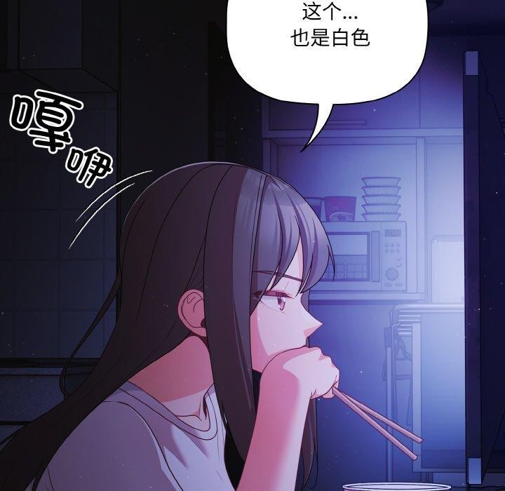 第18话 - 第96.jpg页