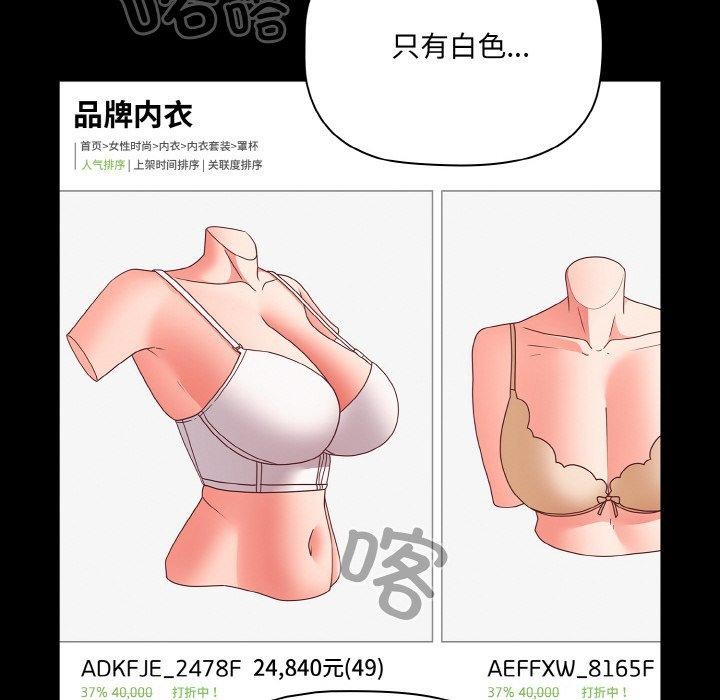 第18话 - 第98.jpg页