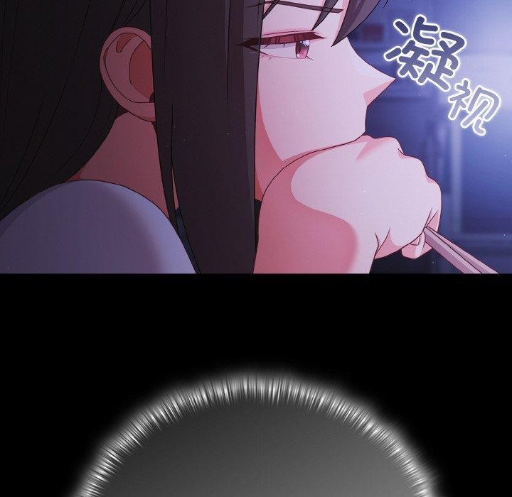 第18话 - 第100.jpg页