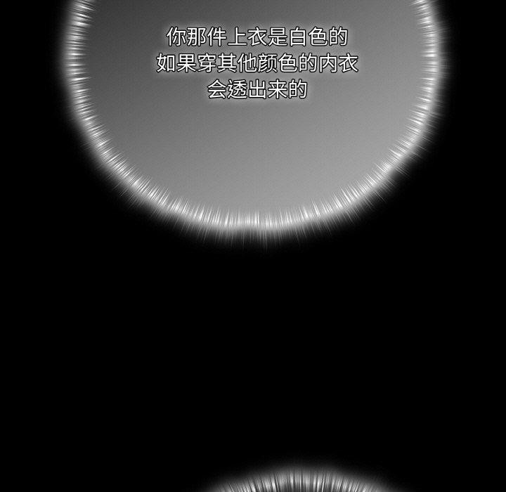第18话 - 第101.jpg页