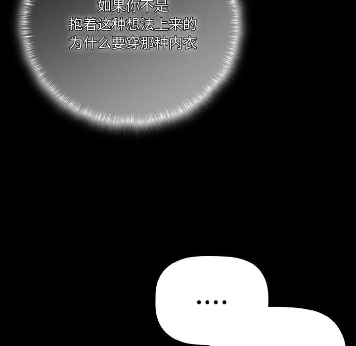 第18话 - 第104.jpg页