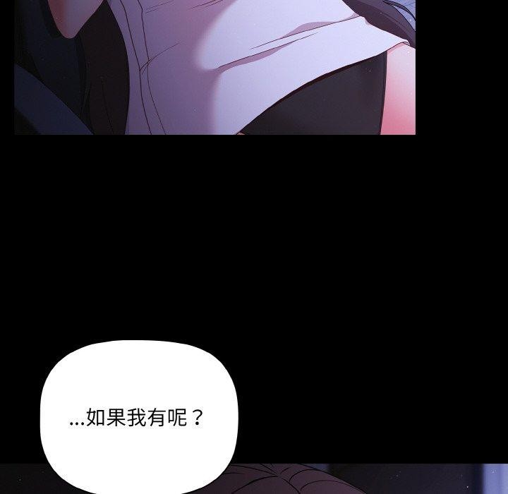 第18话 - 第106.jpg页