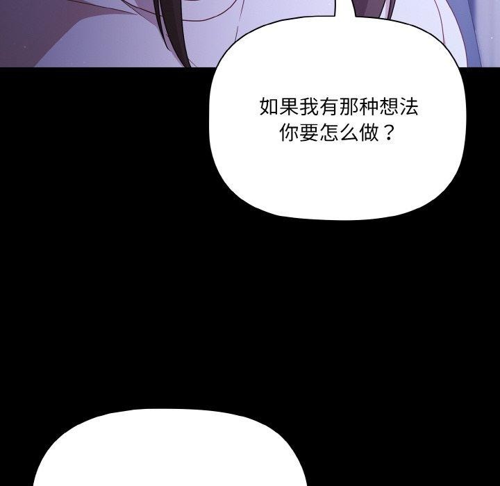 第18话 - 第108.jpg页