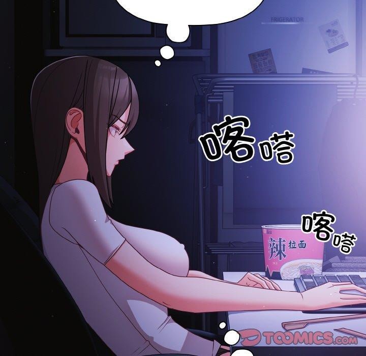 第18话 - 第111.jpg页
