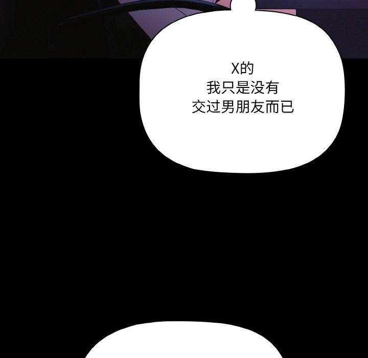 第18话 - 第112.jpg页