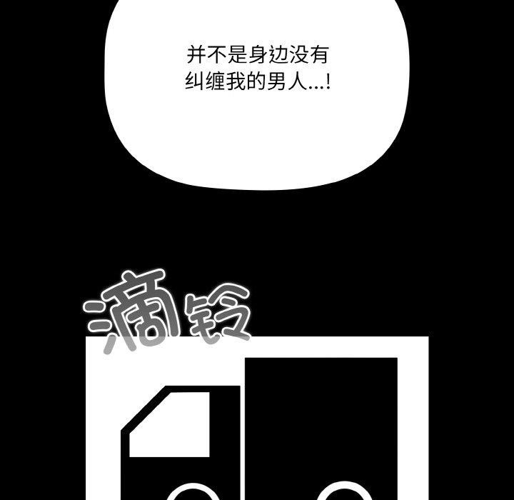 第18话 - 第113.jpg页