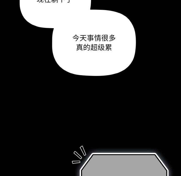 第18话 - 第122.jpg页
