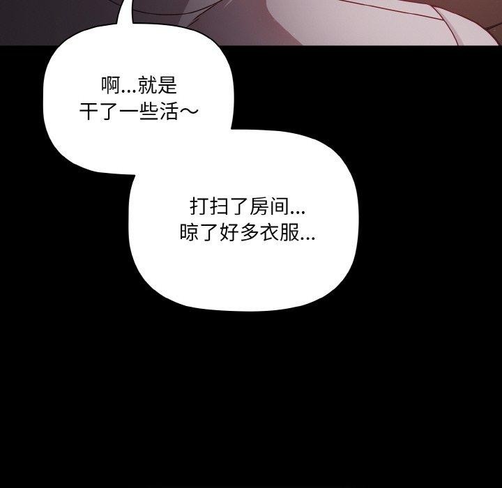 第18话 - 第124.jpg页