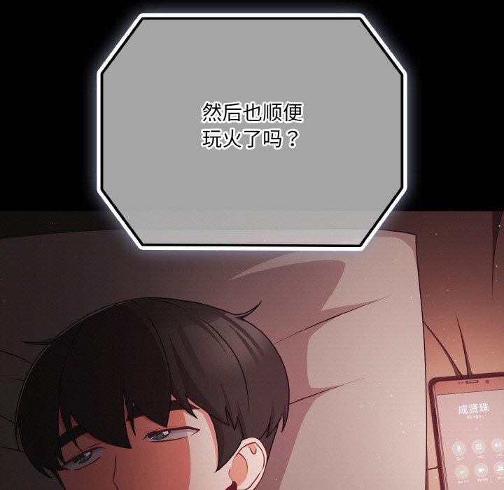 第18话 - 第125.jpg页