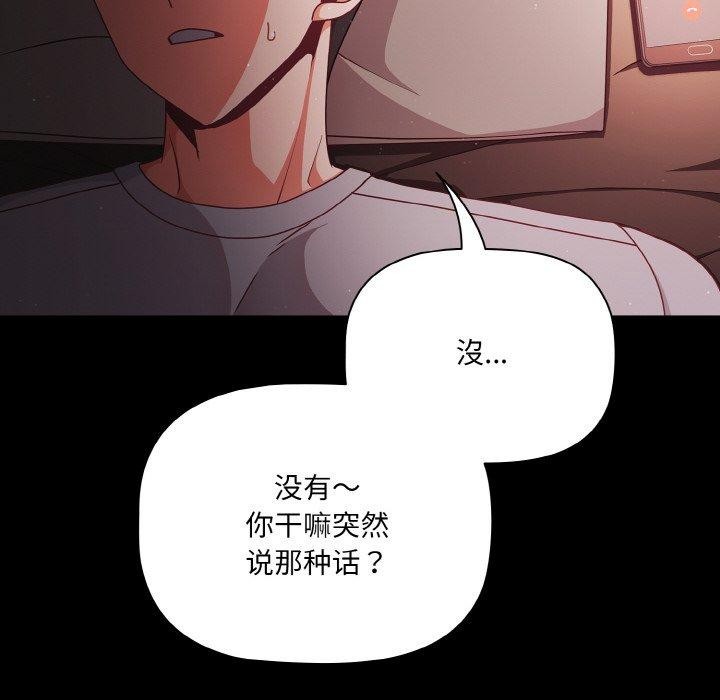 第18话 - 第126.jpg页