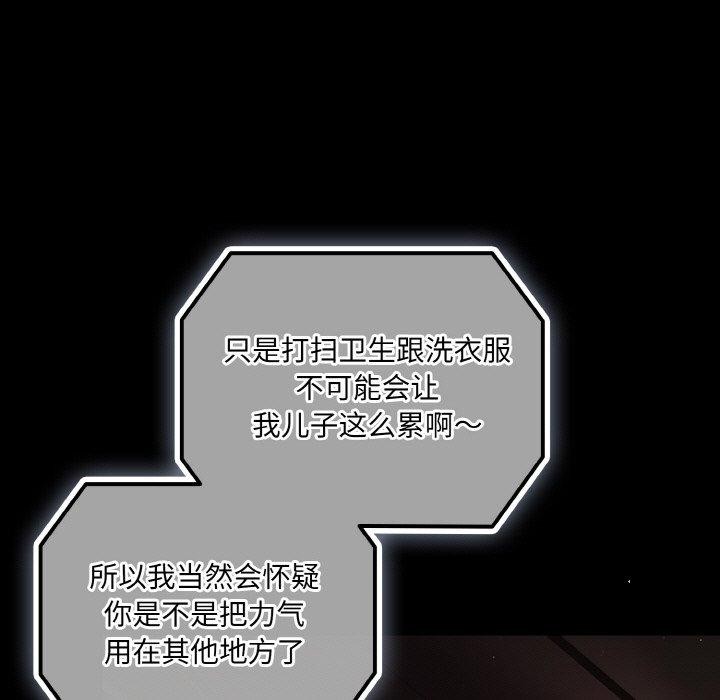 第18话 - 第127.jpg页