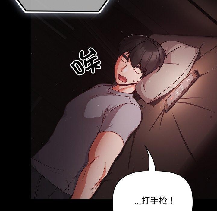 第18话 - 第128.jpg页