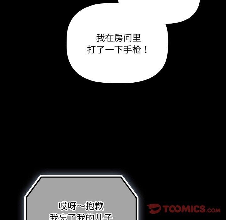 第18话 - 第129.jpg页