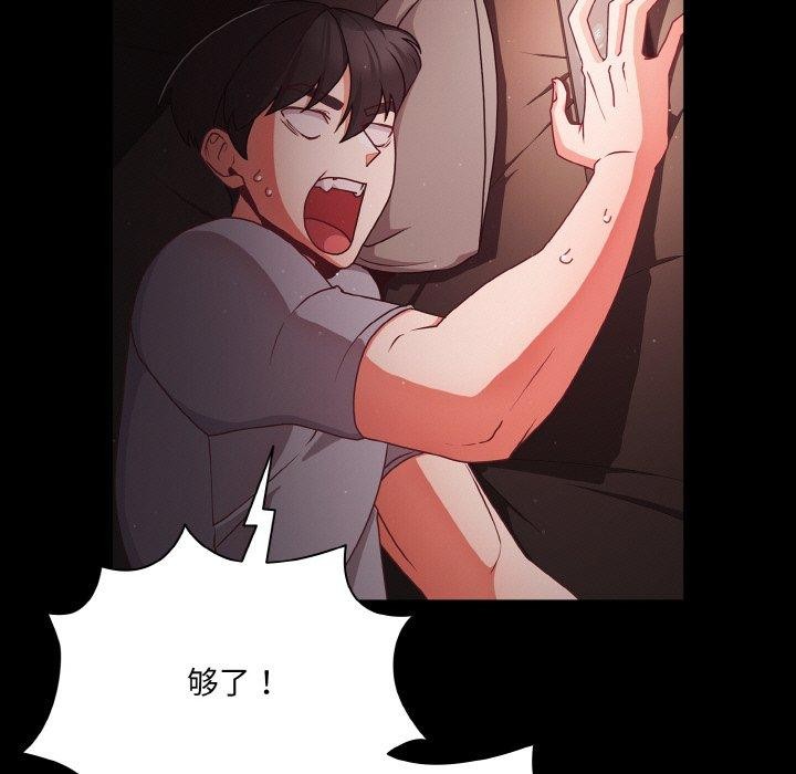 第18话 - 第131.jpg页