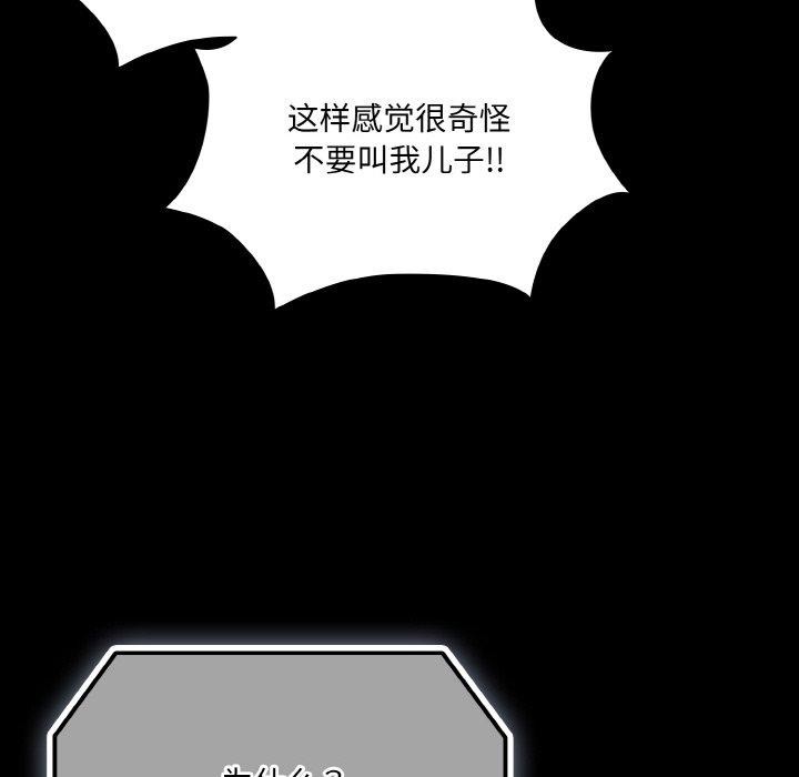 第18话 - 第132.jpg页