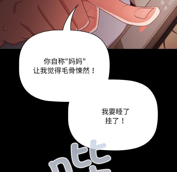 第18话 - 第134.jpg页